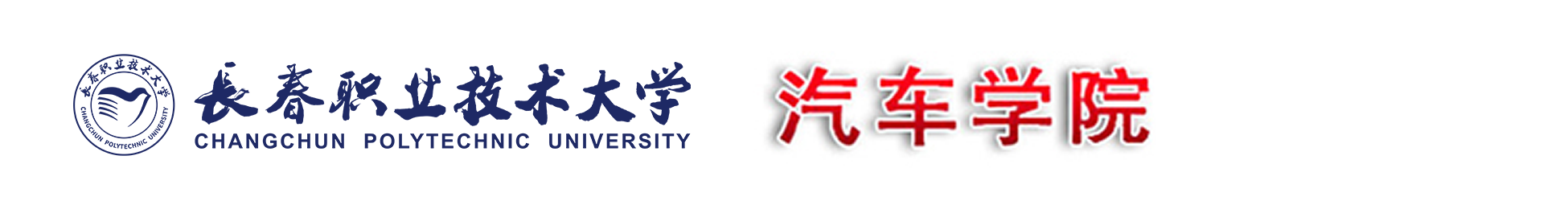 美加墨世界杯官网